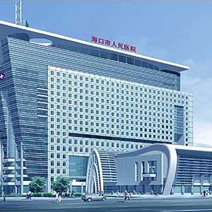 ?？谑腥嗣襻t(yī)院